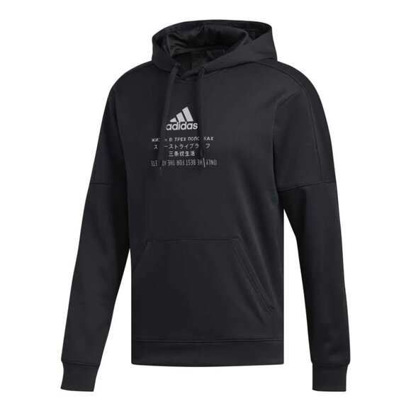 Adidas | TRN TI Performance Climawarm Hoodie Sweatshirt in Black‎ - Picture 2 of 8